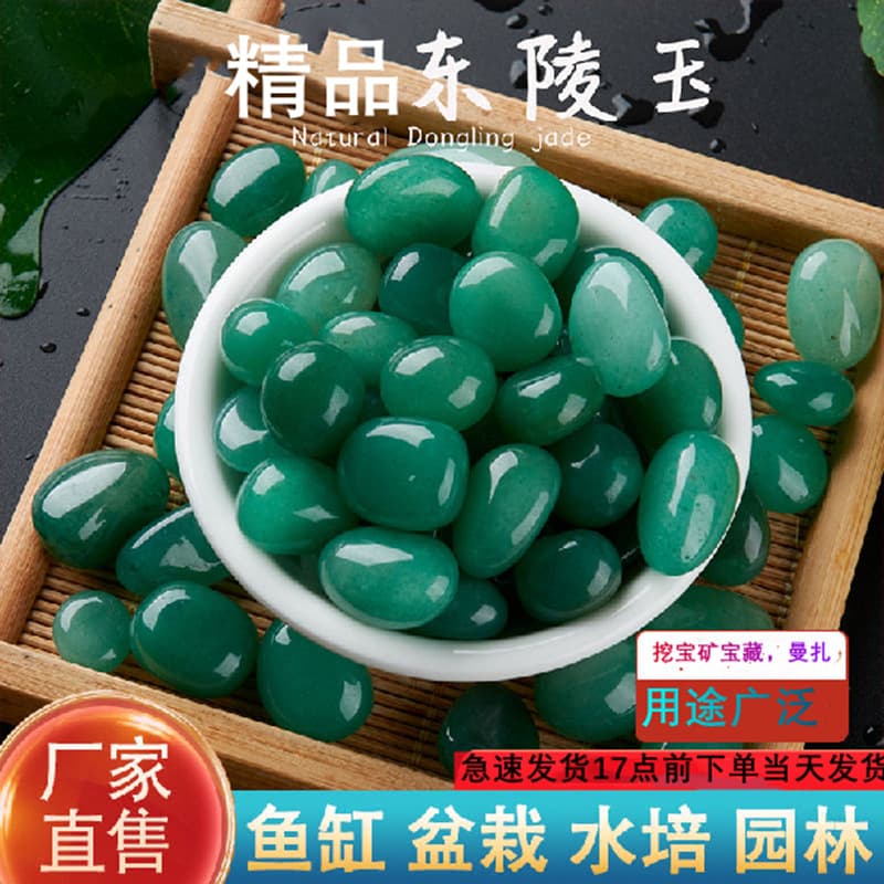 Green 2-3cm