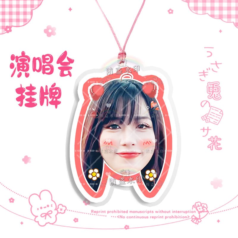 Sun yu07