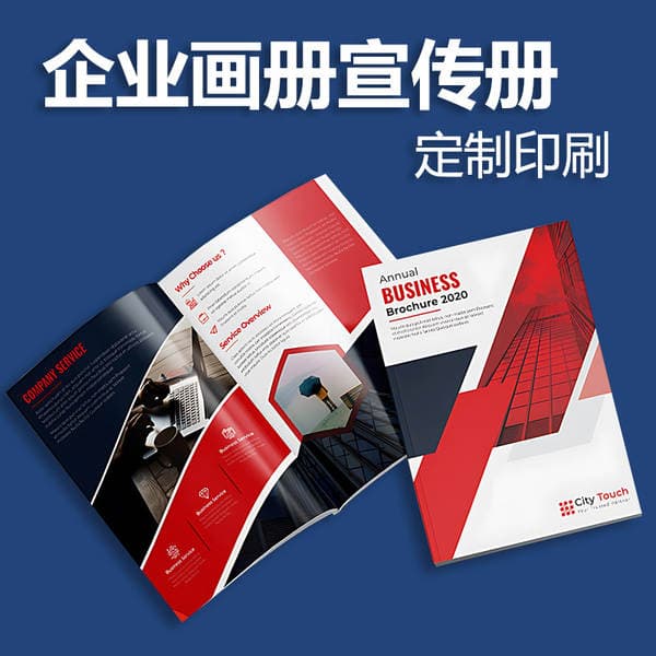 Dongguan: Təlimat, Buklet və Kataloqların Çapı (Müxtəlif Cildləmə)