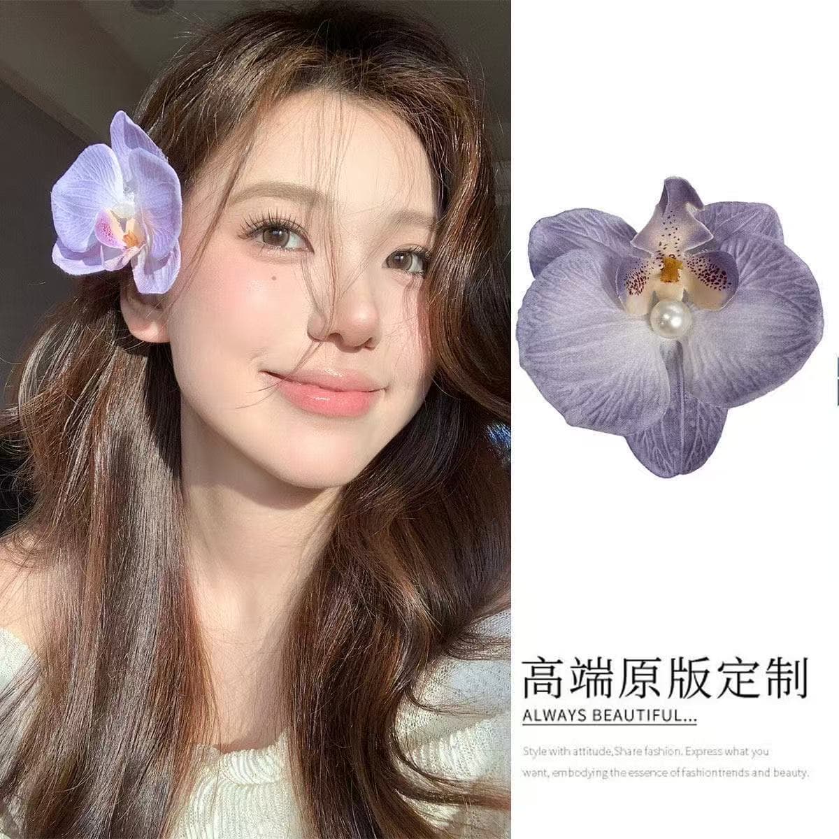 5081 phalaenopsis-embossed fairy light purple