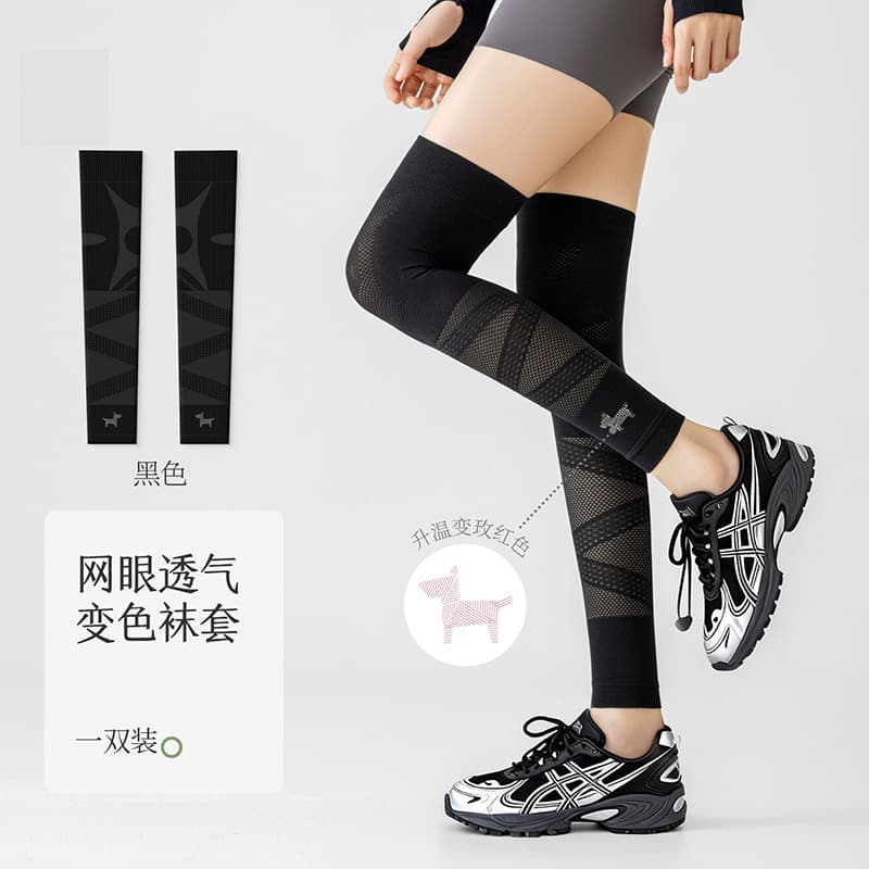 [summer thin style] black (mesh breathable/pressure knee pads)