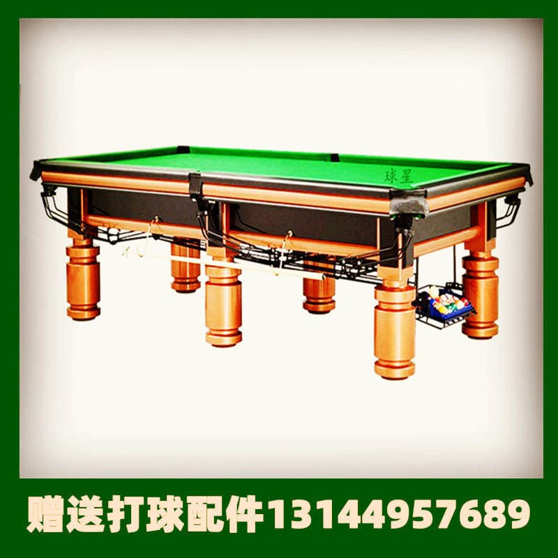 Star brendi, qızıl ayaqlı standart bilyard masası, Amerika "Səkkiz Top", Snooker və "Doqquz Top" üçün 6