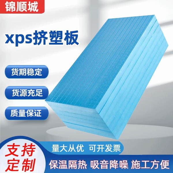 Xps Extruded Insulation Board B1 Grade Flame Retardant High Density White 2cm Thick Wholesale Roof Exterior Wall Floor Heating Insulation