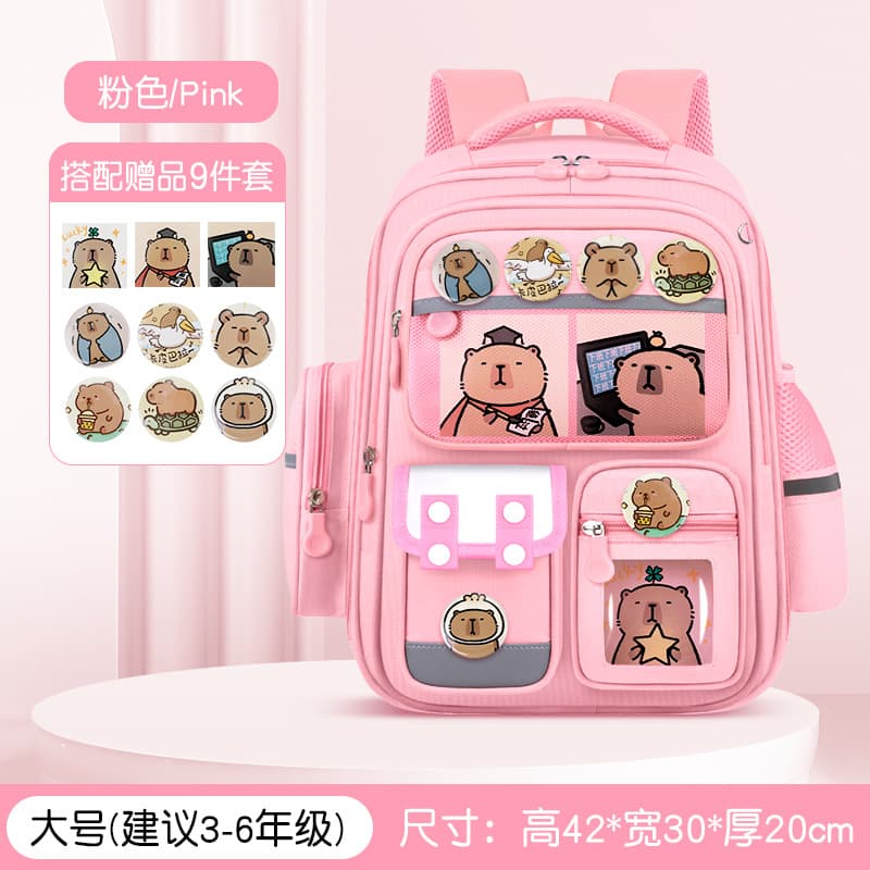 Upgraded large sakura pink [school bag + 3 cards + badge]