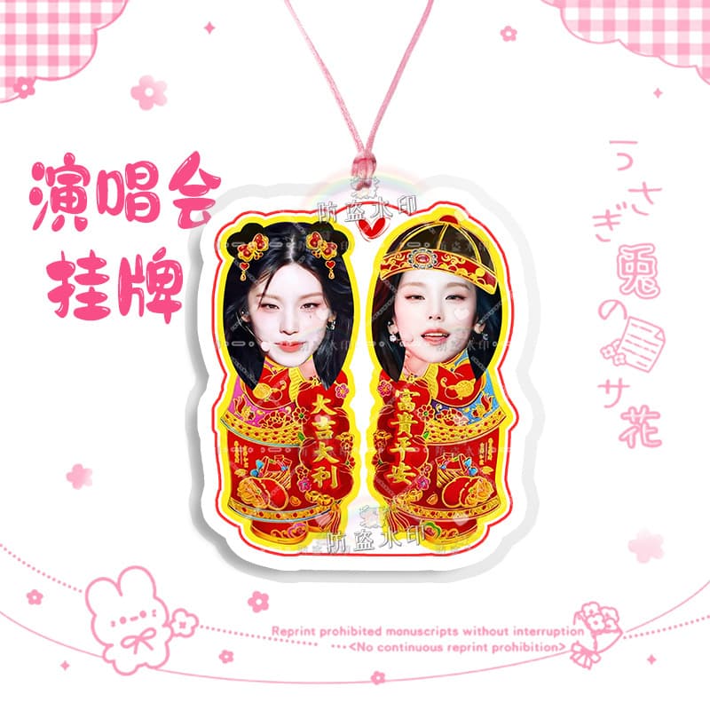Itzy huang lizhi 08