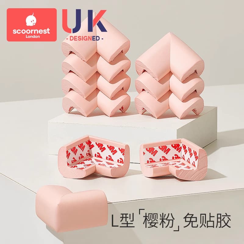 Cherry Pink L-type 5 Pack (glue-free upgrade)