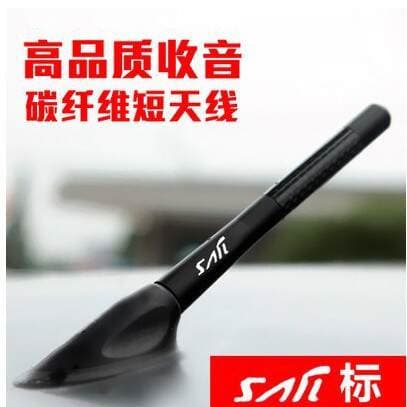 Chevrolet Sail 2 3 modified short antenna new Sail radio carbon fiber antenna roof signal antenna modified decoration 1