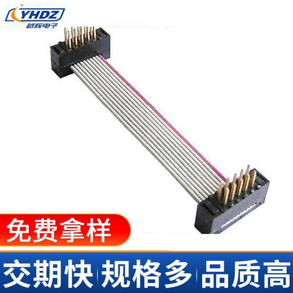 Flat Cable Processing and Production 2.0Idcto2.0Fd Gray Cable Puncture-Type Idc Connector High-Temperature Resistant Connector