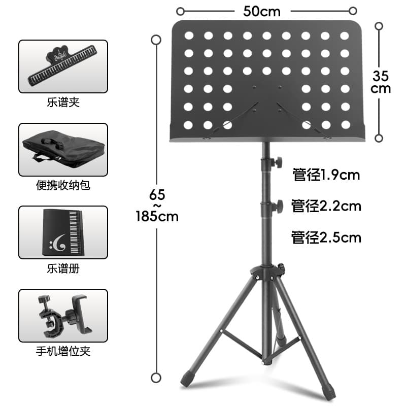 1.7m heightened black