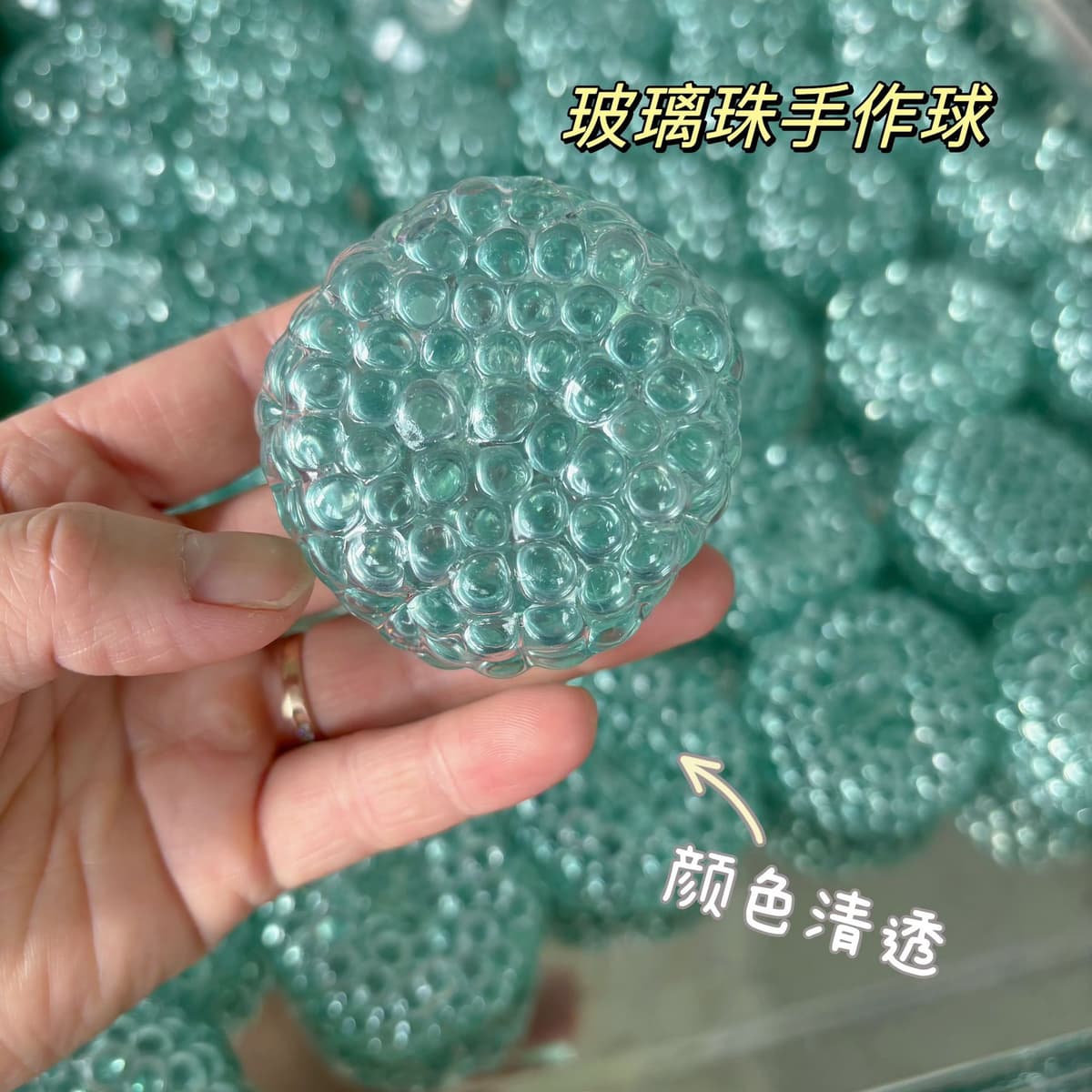6.0 glass beads