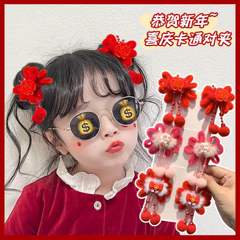 Children's New Year Headwear Chinese Style Girls' Hanfu Hairpin Mink Fur Ancient Style Tassel Hairpin Baby New Year Hair Accessories 2
