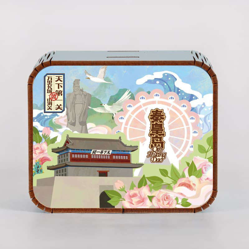 Qinhuangdaoyi