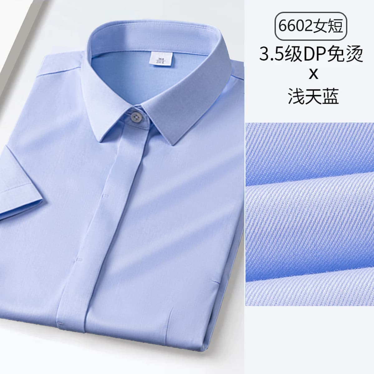 Sjdp6602-blue women's short sleeves