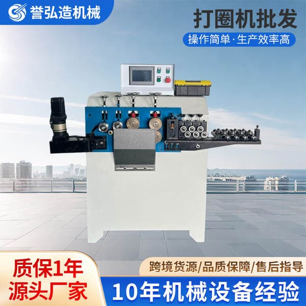 Tam avtomatik CNC servo idarəli metal məftil (dəmir, paslanmayan polad) dairəvi formalaşdırma dəzgahı
