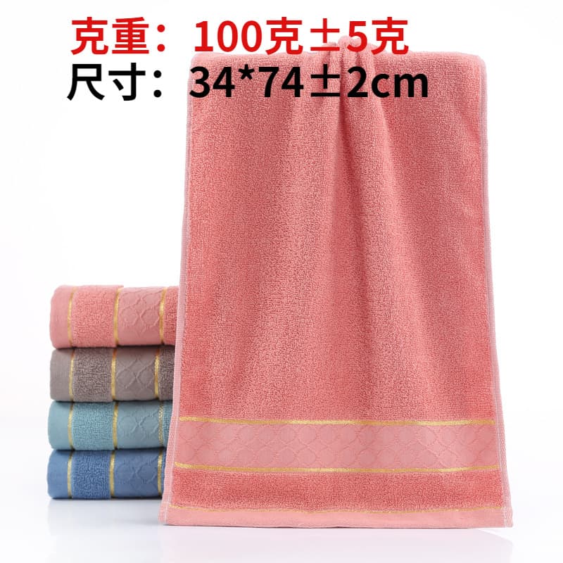 Gold towel (pink)