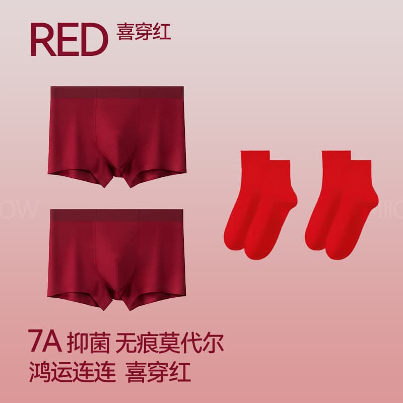 [2 packs + 2 pairs of red socks, hongyun ben ming nian modal]