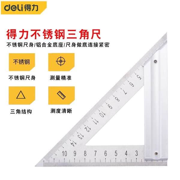 Deli Triangle Ruler Dl4040/Dl4039 Stainless Steel Triangle Ruler High Precision Thickened 90 Degree Woodworking Angle Ruler