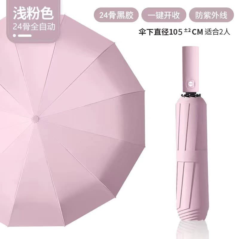 Automatic 24-strand vinyl [pink]