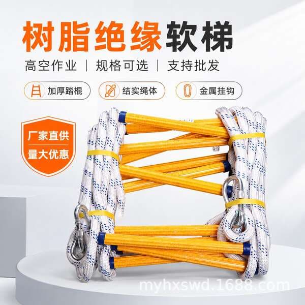 Direct Supply Emergency Fire Training Rescue Soft Ladder, Insulated Escape Anti-Slip Resin Soft Ladder, Outdoor Lightweight Portable Rope Ladder