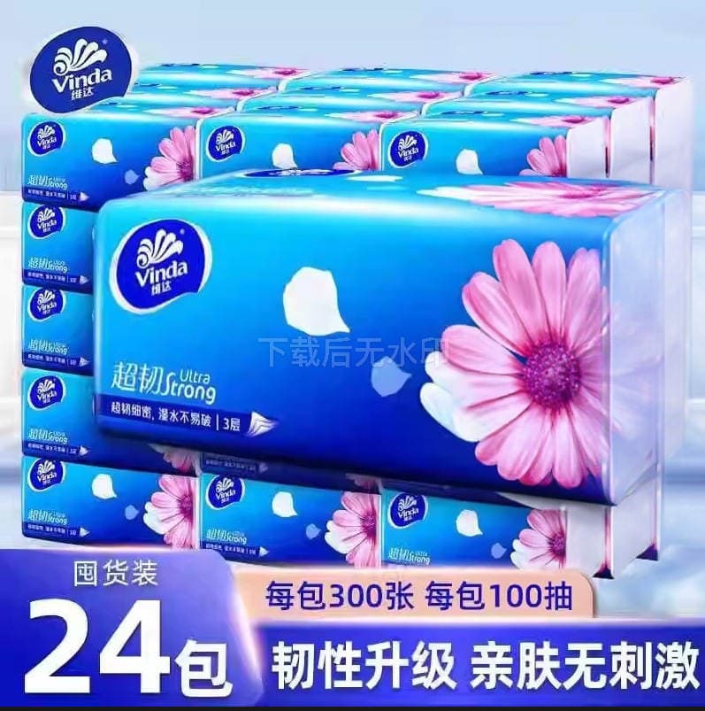 Vinda Tissue Paper, Whole Box of 24 Packs, Household Facial Tissues, 3-Ply Toilet Paper, Napkins, Economical Pack 1