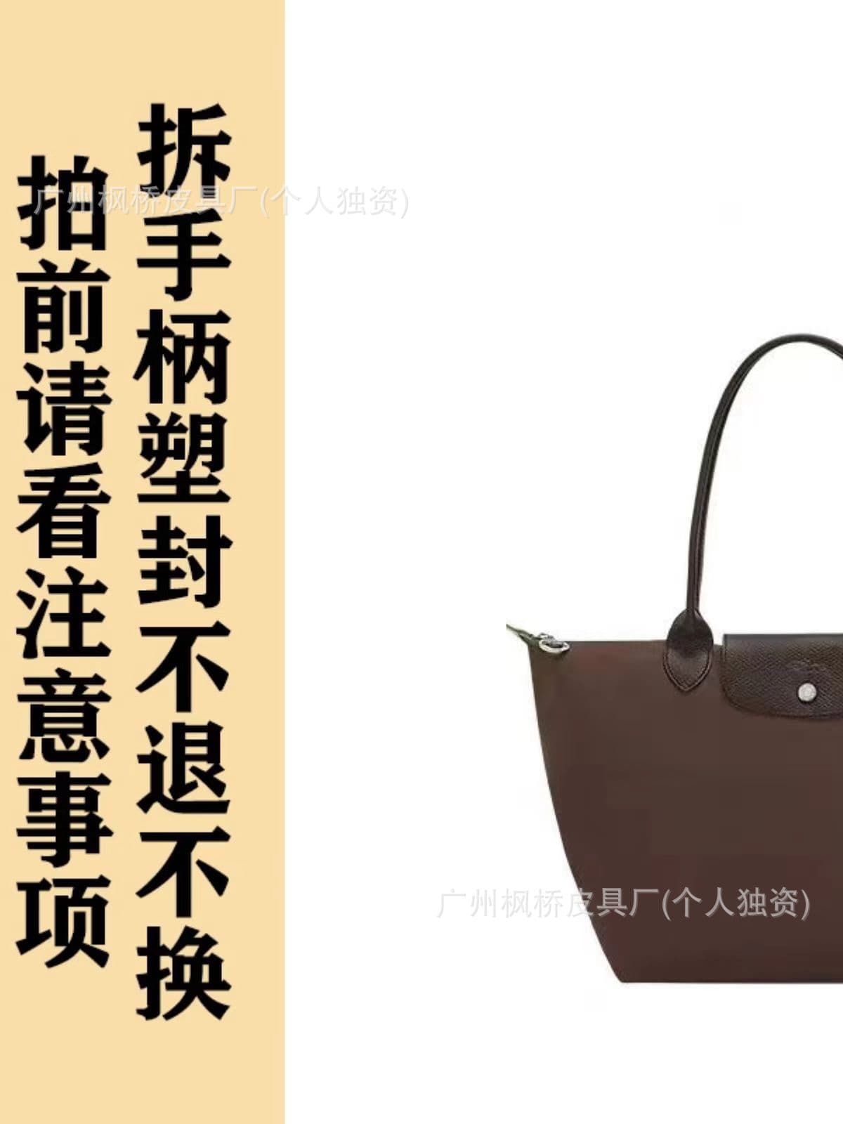 New color environmentally friendly mocha color
