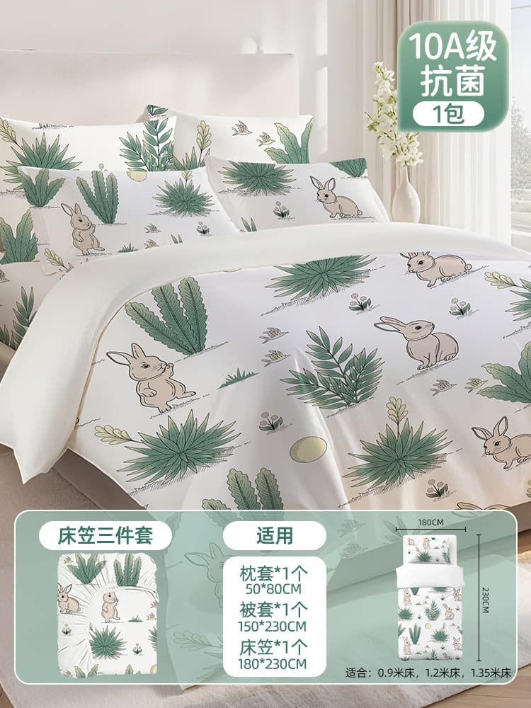 Category a infant + 10a antibacterial [three-piece fitted sheet set, 1 pack] does not move and can sleep naked