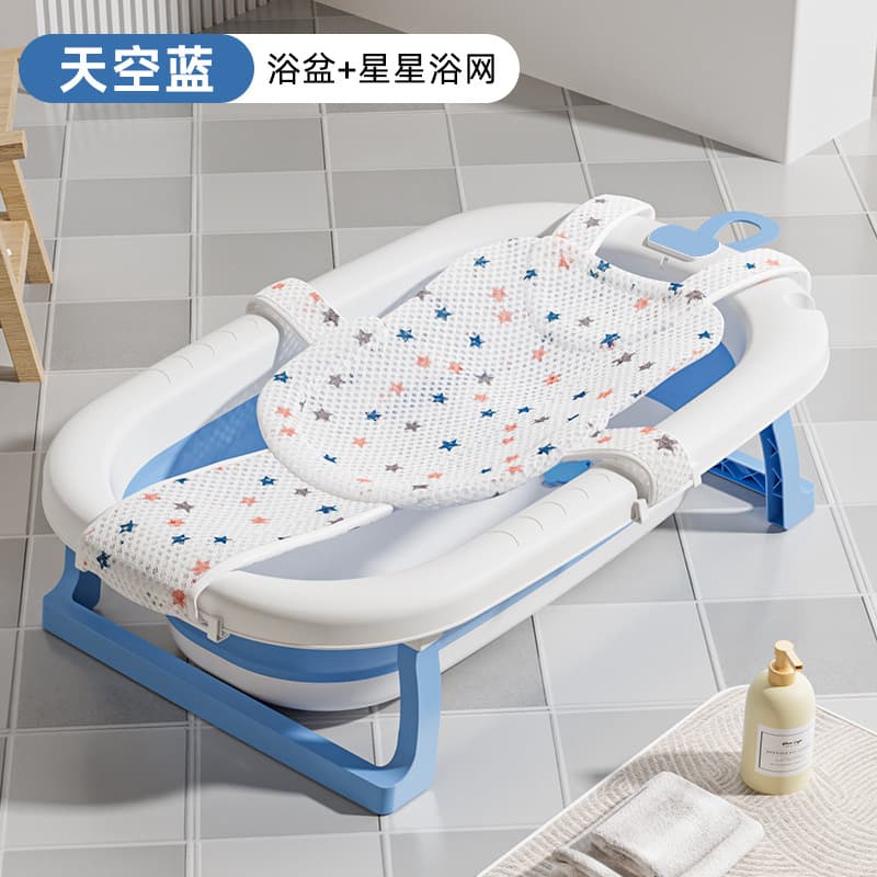 TC Ordinary-Sky Blue Star Bath Net