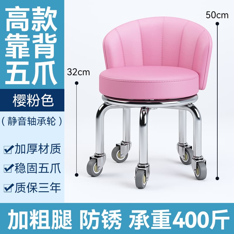 Heightened pink fan-shaped silent bearing wheel