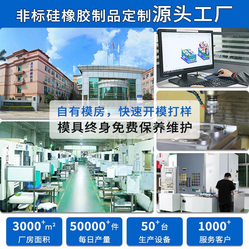 Manufacturer Opens Molds to Customize Round Silicone Sleeves, Customizes Mechanical Equipment, and Customizes Waterproof and High-Temperature Resistant Silicone Sleeves and Protective Sleeves 3
