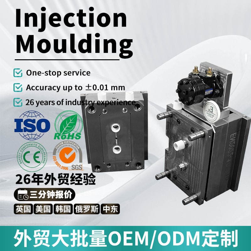 Precision Injection Mold High-Pressure Cleaning Machine Pump Head, Hot Water Pump, High Temperature and Corrosion Resistant Plastic Products, Direct Supply from Manufacturer 1