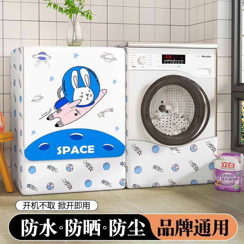 Space white rabbit-double-sided silver-waterproof and sunproof