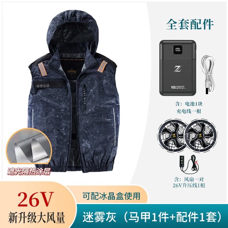 Pm66 mist gray 26v complete accessories