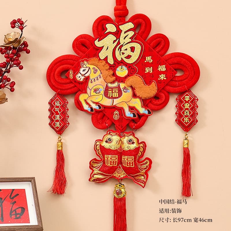 Chinese knot fortune horse 30#