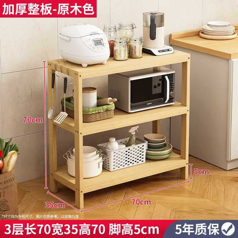 The whole board has 3 layers, 70*35*70 - foot height 5cm, upgraded version