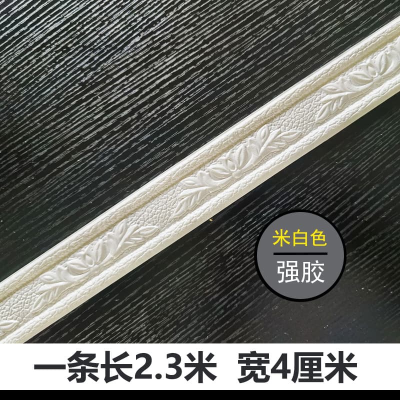 Small lines [white] long 2.3*4cm