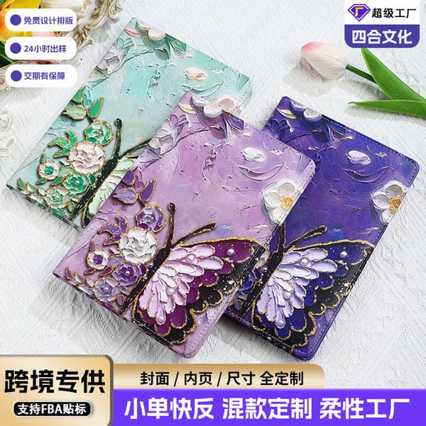 Customized Cross-Border Notebook with Creative Trendy Butterfly Color Printing, High Aesthetic Value, Thickened Pu Soft Leather A5 Lined Journal