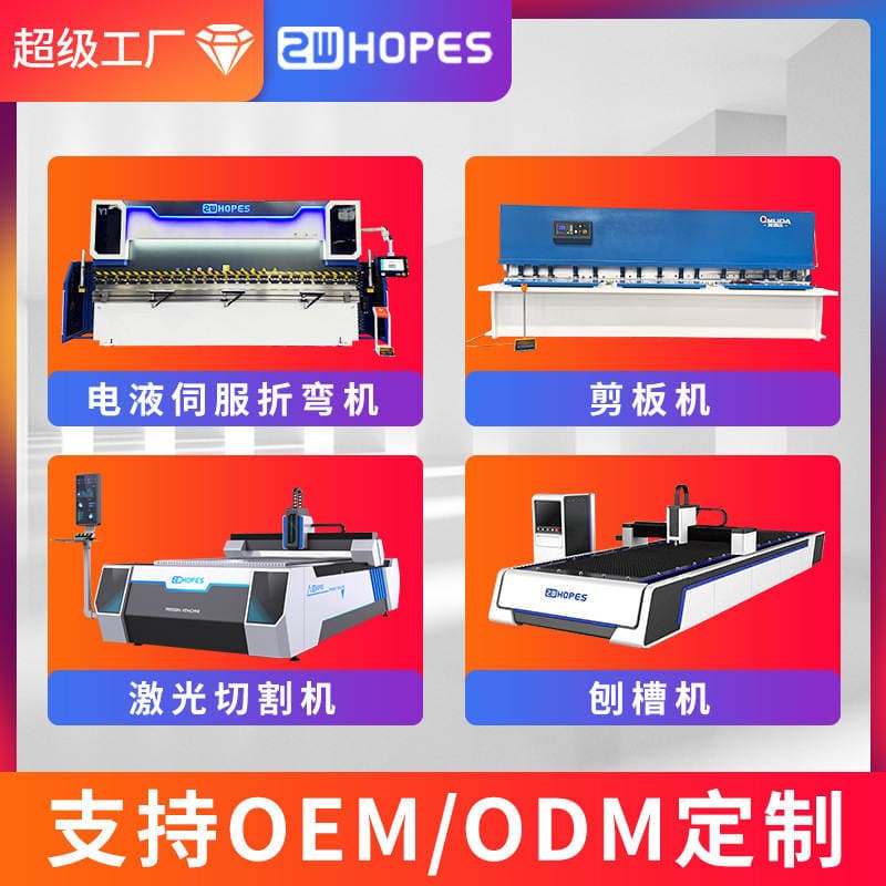 Tam Avtomatik Elektro-Hidravlik Servo CNC Əymə Dəzgahı 2