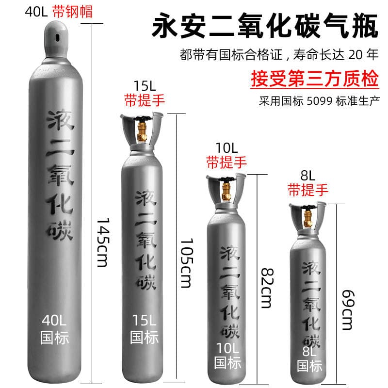 Wholesale oxygen cylinder argon cylinder nitrogen cylinder acetylene cylinder carbon dioxide cylinder gas storage tank high pressure seamless steel cylinder gas tank 3