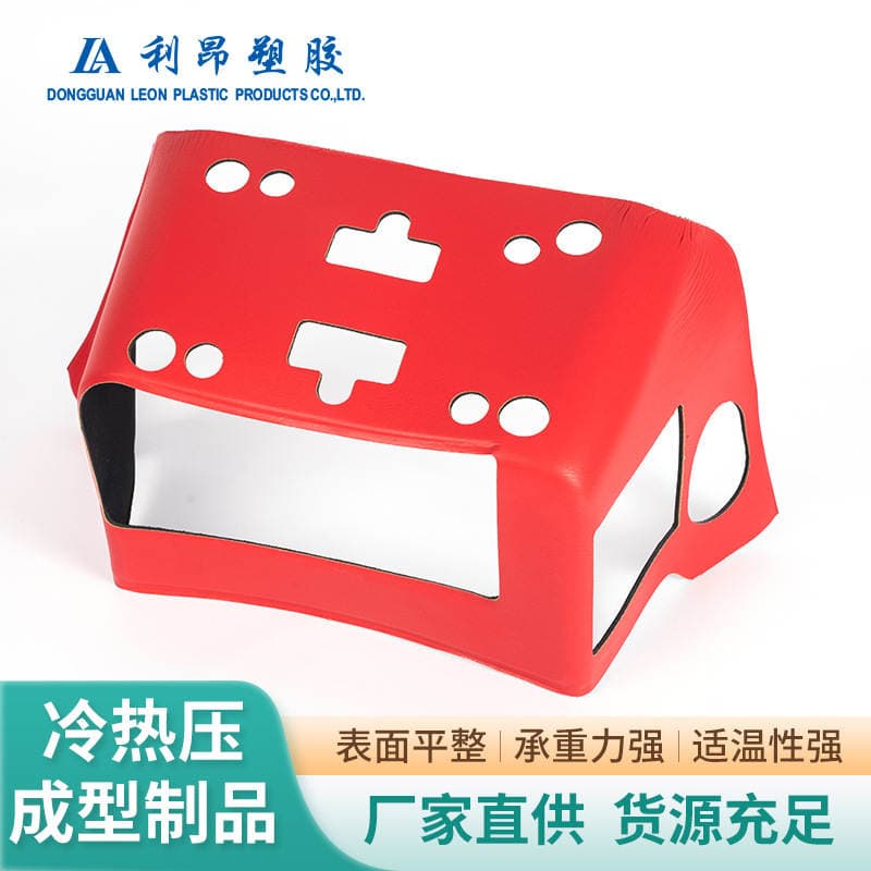 Manufacturers supply personalized auxiliary packaging design beautiful EVA plastic shell material processing composite raw materials 1