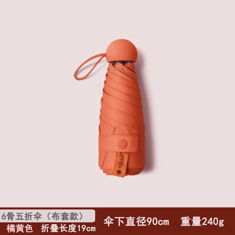Orange [capsule umbrella 50% off 6 bones]