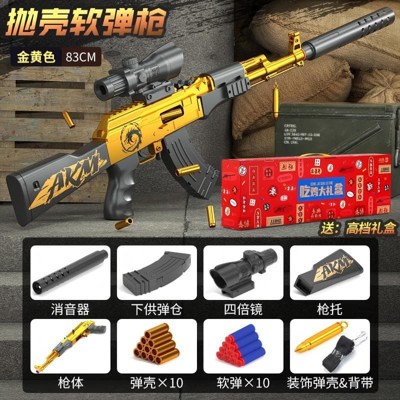 Gift box-extra large-manual ejection akm [local gold]