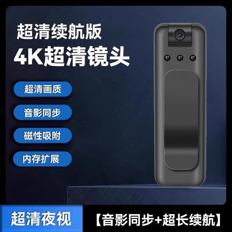 None - ultra hd version [audio-visual synchronization - ultra hd night vision] black - 4mp