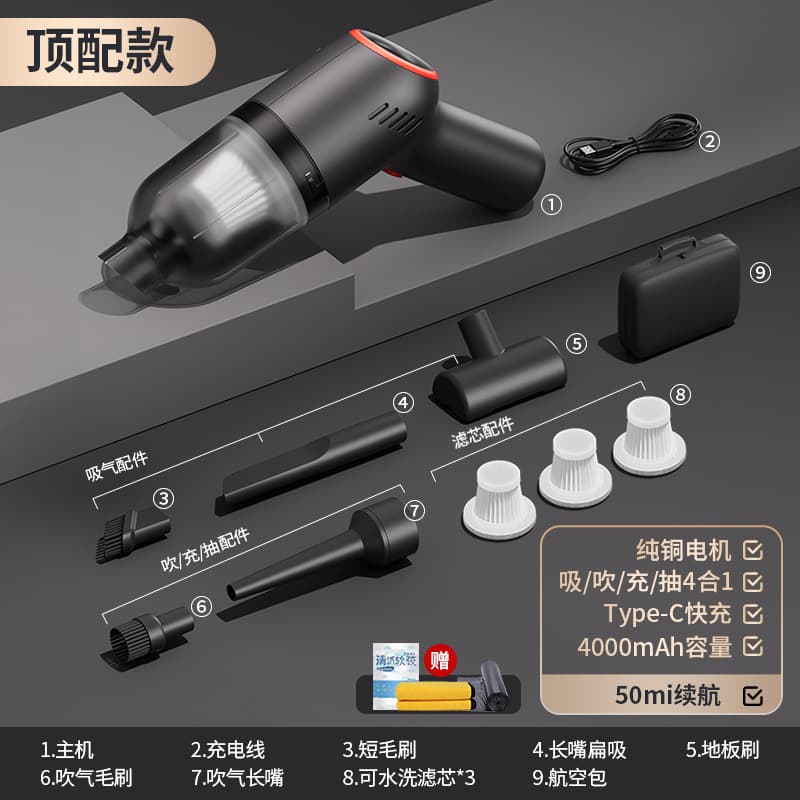Cool black [pure copper top model] 129000 strong suction/aviation bag/filter element*3/suction