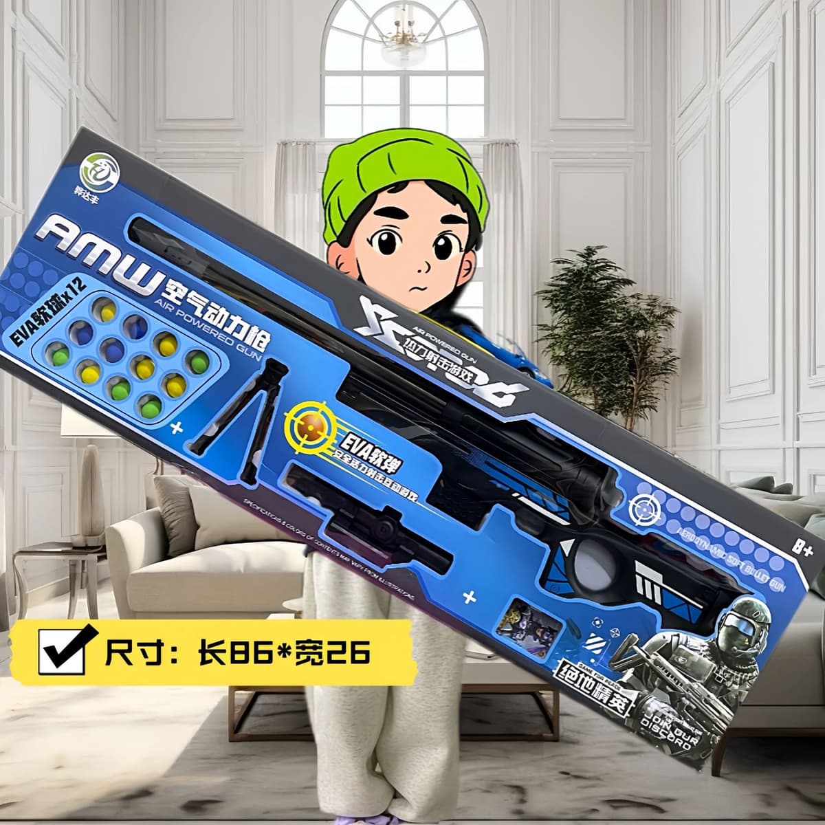 Awm aerodynamic sniper gun (extra large color box)