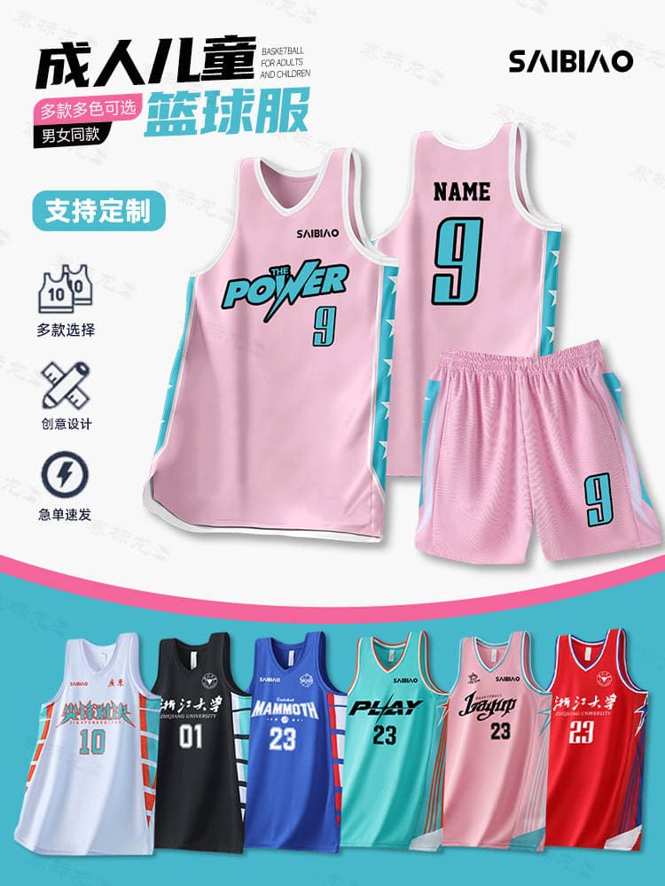Quick-dry basketball uniform set supports custom printing of LOGO and team name, suitable for adult and children's competition and training, available for team bulk purchase and customization 1