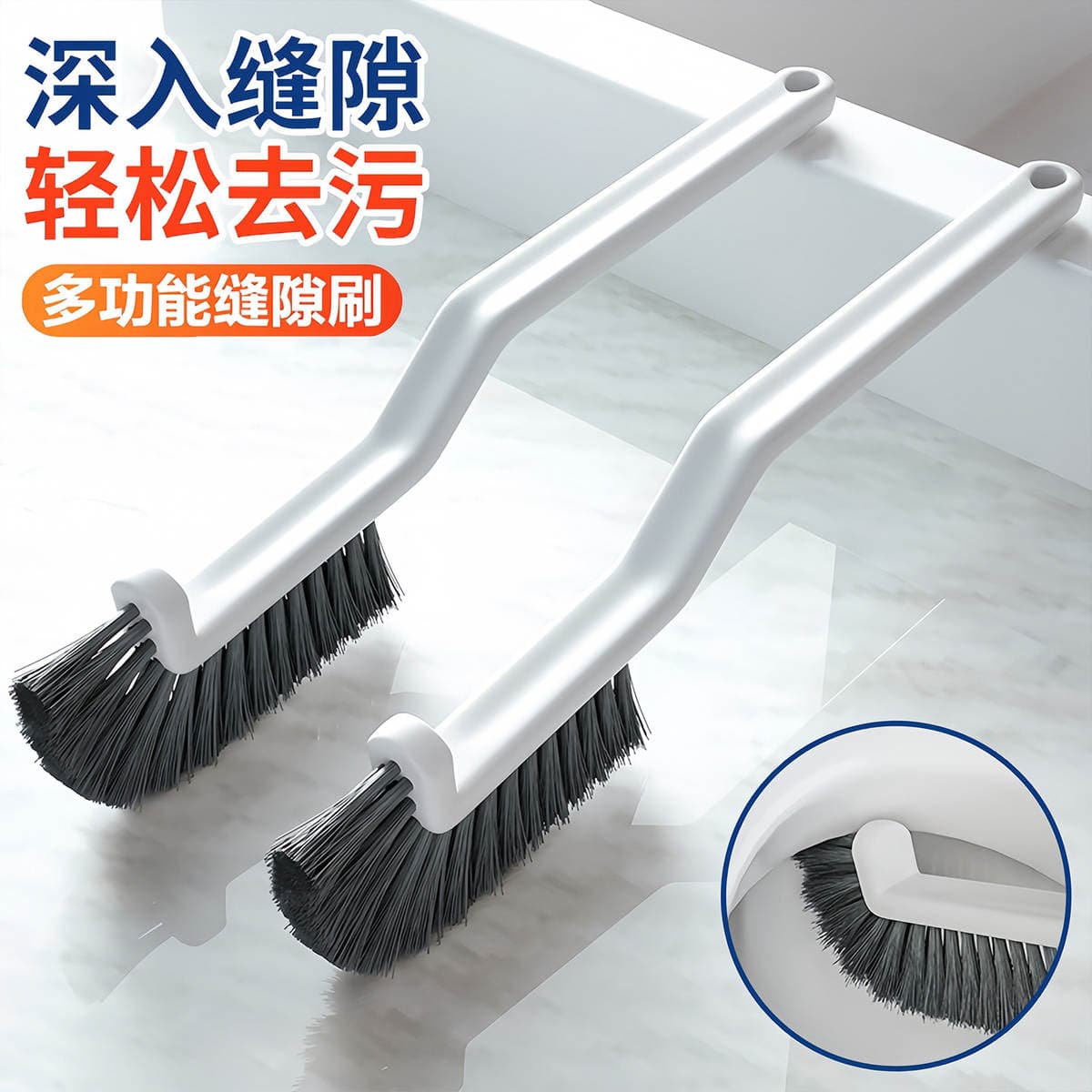 Multifunctional No-Dead-Angle Gap Brush, Bathroom Floor Seam Brush, Hard-Bristled Bathroom Tile Cleaning Brush, Toilet Toilet Brush 1