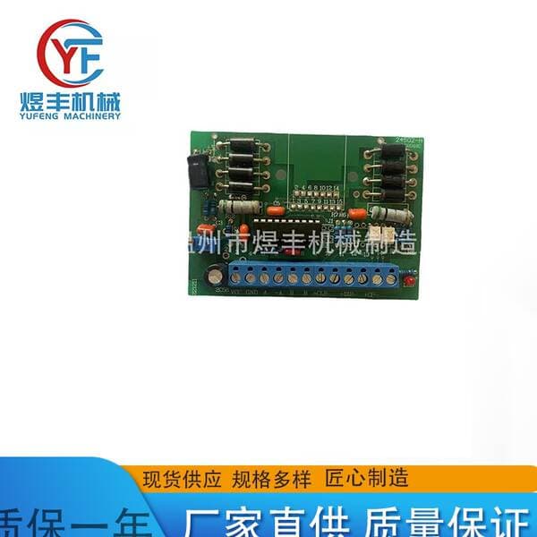 Drive Board Main Board Motor Circuit Board Edge Folding Machine Zipper Machine Hammering Machine Universal