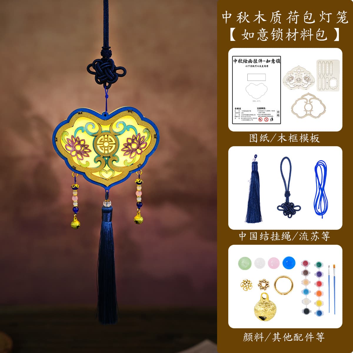 Ruyi lock