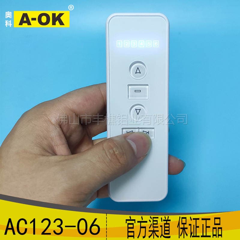 Smart home electric curtain accessories AOK Aoko AC123 remote control wireless radio frequency transmitter 4