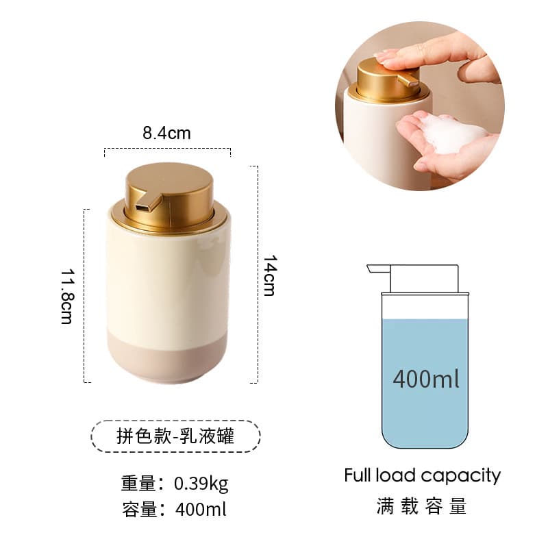 Lotion bottle (cream yellow and khaki)